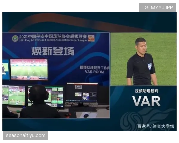 VAR介入改判的三大关键条件是什么? VAR介入改判的三大关键条件是什么?