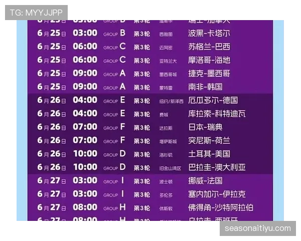 奥地利冲击2026美加墨世界杯：能否时隔多年重返决赛圈